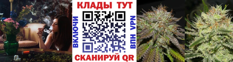 Где купить наркоту Выкса A-PVP МЕТАМФЕТАМИН Меф мяу мяу ГАШИШ Марихуана