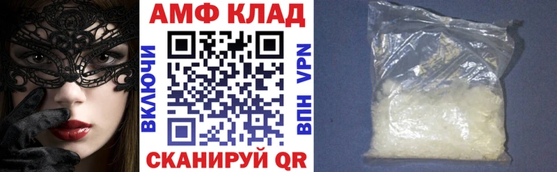 где продают наркотики  Выкса  АМФЕТАМИН 97% 