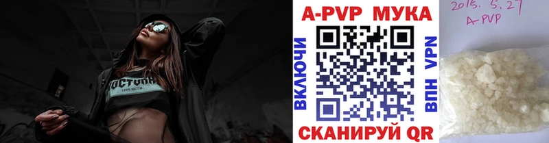 Alpha PVP кристаллы  Выкса 