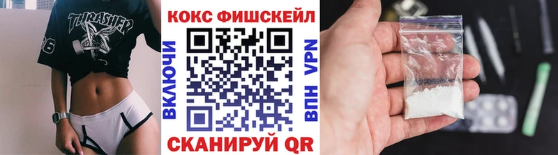 кракен вход Выкса Кокаин Columbia закладки