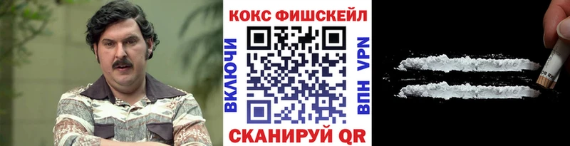 Кокаин VHQ Выкса