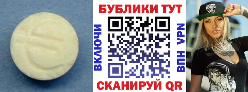 Ecstasy VHQ  купить   Выкса 