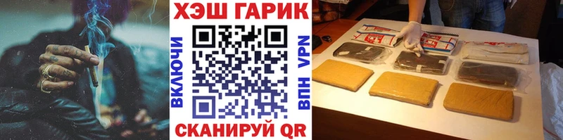 Гашиш индика сатива  Выкса 