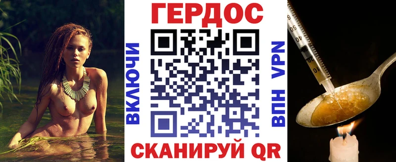 сайты даркнета наркотические препараты Выкса ГЕРОИН герыч