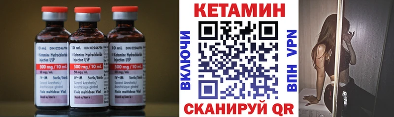 Кетамин ketamine  купить наркотики сайты  Выкса 