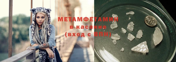 метамфетамин Белоозёрский