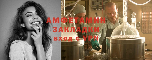 меф VHQ Белокуриха