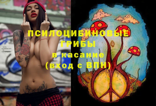 меф VHQ Белокуриха