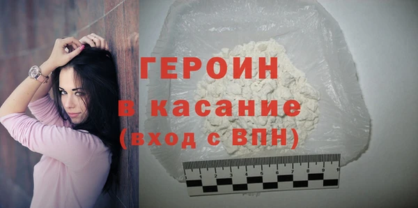 меф VHQ Белокуриха