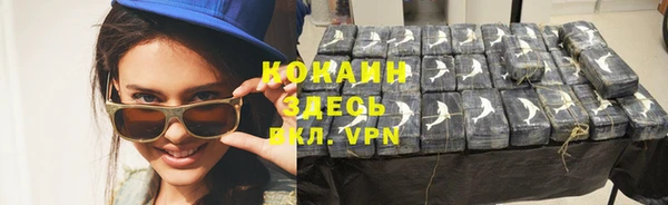 меф VHQ Белокуриха