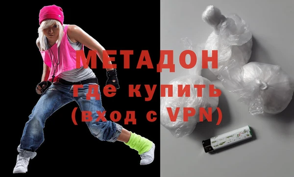 метамфетамин Белоозёрский
