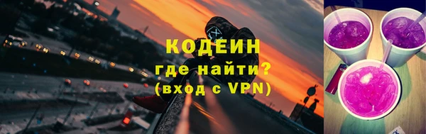 метамфетамин Белоозёрский