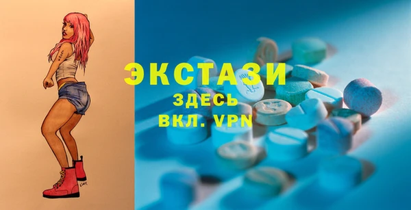 метамфетамин Белоозёрский