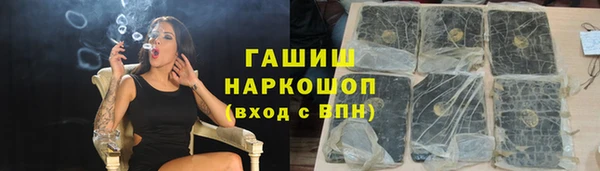 метамфетамин Белоозёрский