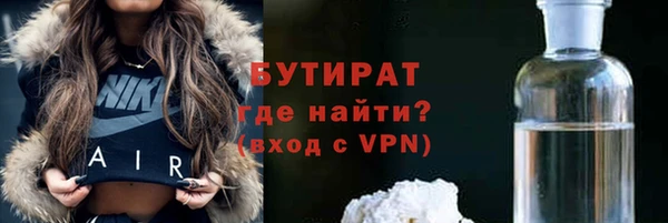 метамфетамин Белоозёрский