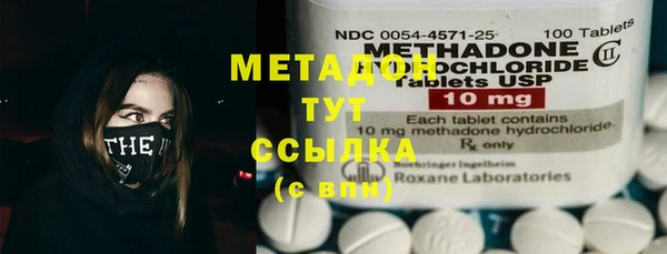 меф VHQ Белокуриха