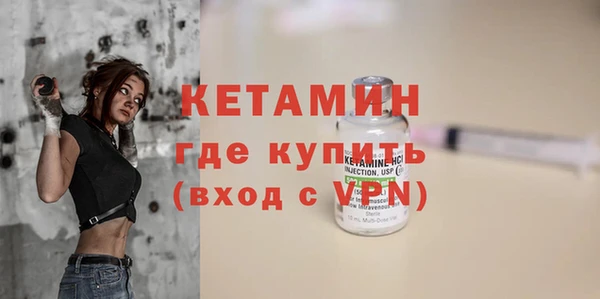 метамфетамин Белоозёрский