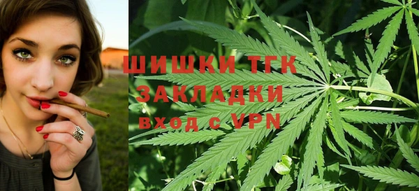 меф VHQ Белокуриха
