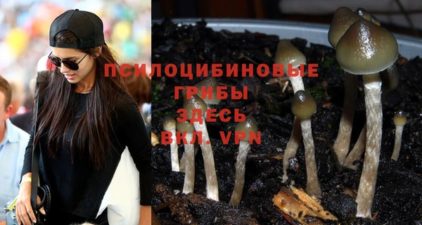меф VHQ Белокуриха