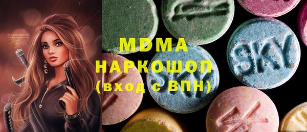 меф VHQ Белокуриха