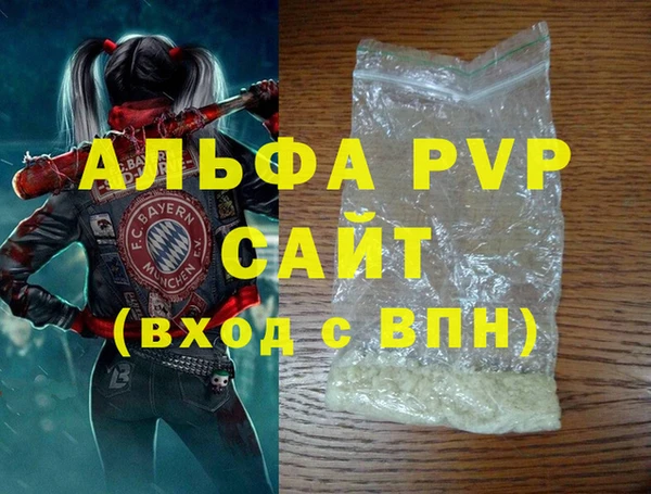 меф VHQ Белокуриха