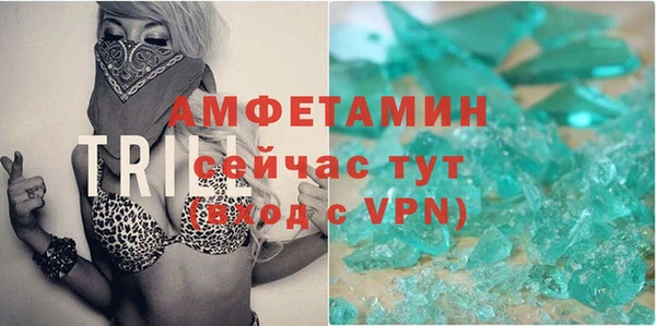 меф VHQ Белокуриха