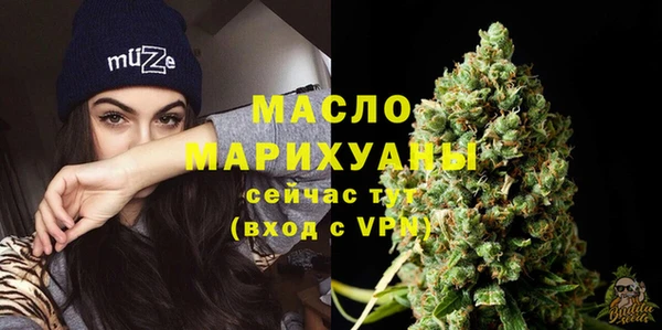 меф VHQ Белокуриха