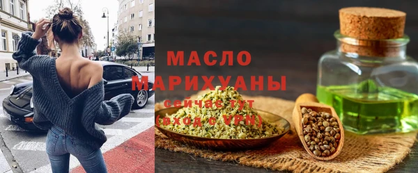 метамфетамин Белоозёрский