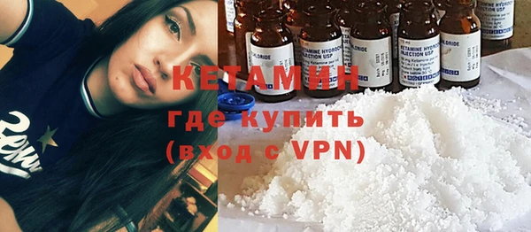 меф VHQ Белокуриха