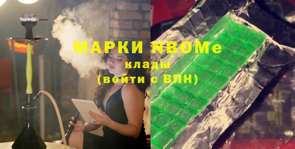 метамфетамин Белоозёрский