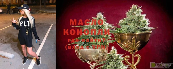 меф VHQ Белокуриха