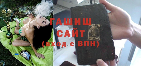 меф VHQ Белокуриха