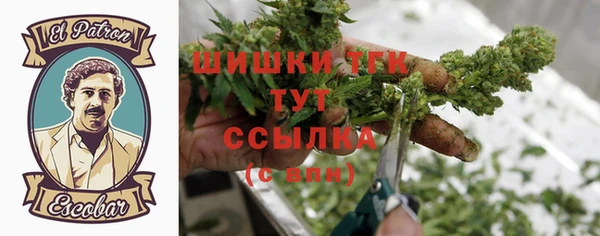 метамфетамин Белоозёрский