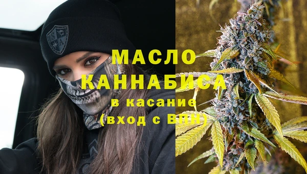 метамфетамин Белоозёрский