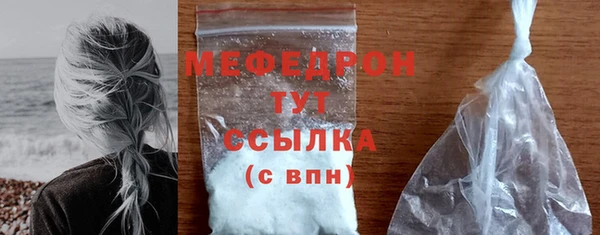 метамфетамин Белоозёрский