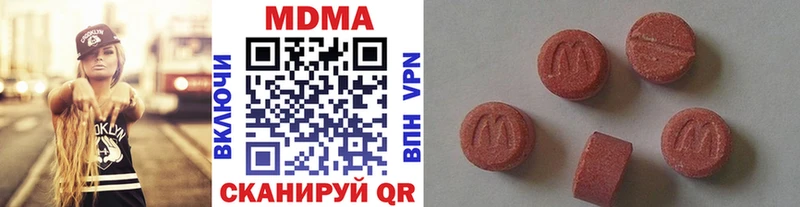 даркнет телеграм  Выкса  МЕГА вход  МДМА VHQ  купить наркотик 