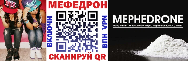 даркнет сайт  Выкса  МЕФ мука 