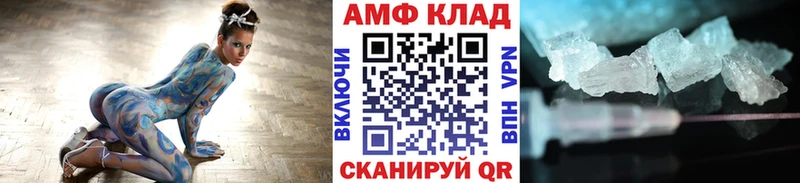 купить наркоту  Выкса  МЕТАМФЕТАМИН Декстрометамфетамин 99.9% 