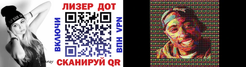 Марки 25I-NBOMe 1,5мг  Выкса 