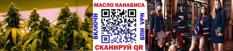 Дистиллят ТГК Wax  Выкса 
